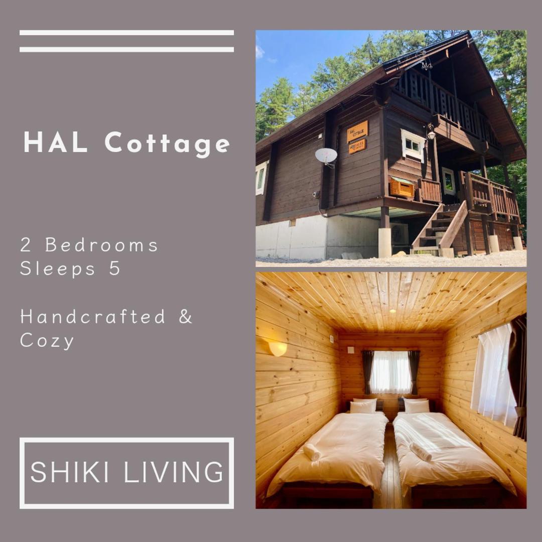 האקובה Hal Cottage מראה חיצוני תמונה